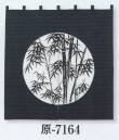 日本の歳時記・のれん・のぼり・旗・7164・のれん　原印